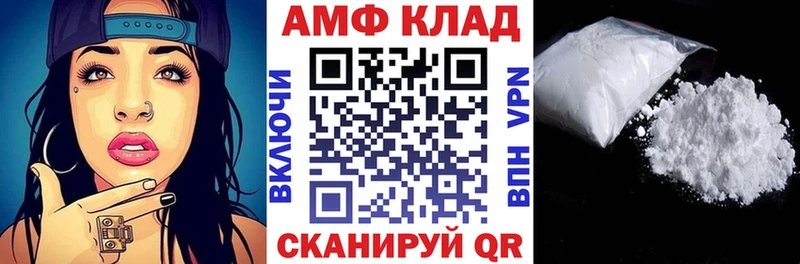 где можно купить   Моздок  KRAKEN   Амфетамин 97% 