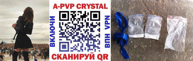 Alpha-PVP крисы CK  blacksprut рабочий сайт  Моздок 