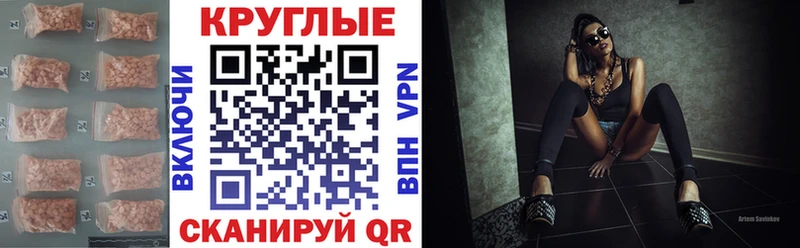 ЭКСТАЗИ 300 mg  цена   Моздок 