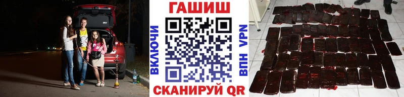 Гашиш 40% ТГК  даркнет сайт  Моздок 