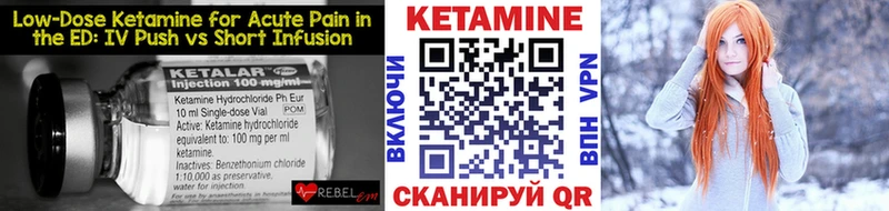 закладки  Моздок  Кетамин ketamine 