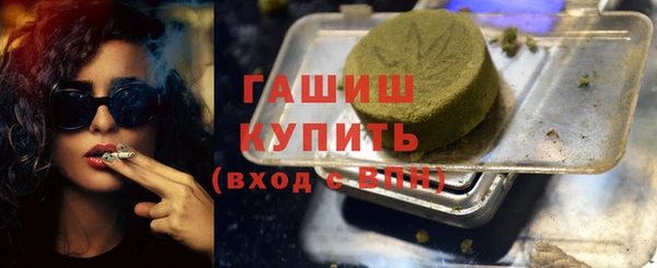 каннабис Абинск