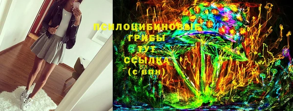 гидропоника Абдулино