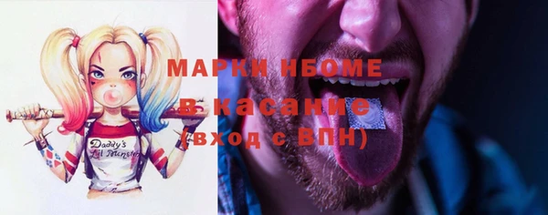 бутик Алексин