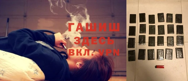 бутик Алексин