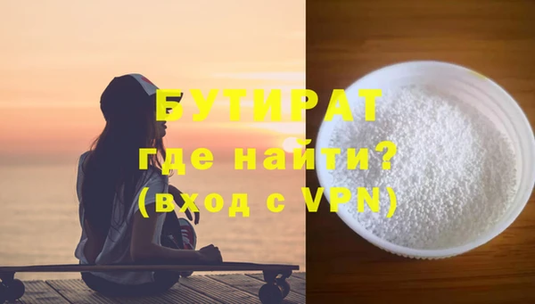 гидра Абаза
