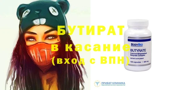гидропоника Абдулино