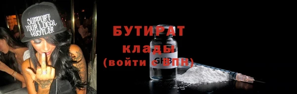 гидра Абаза