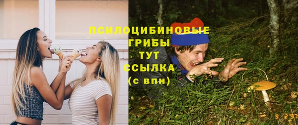 бутик Алексин