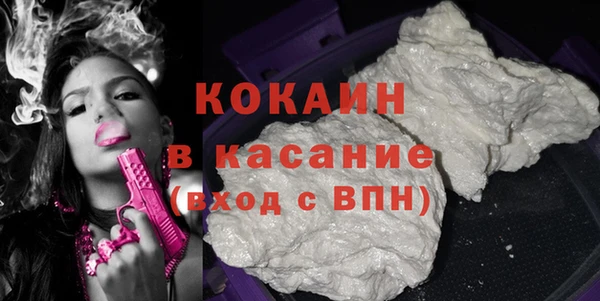 каннабис Абинск