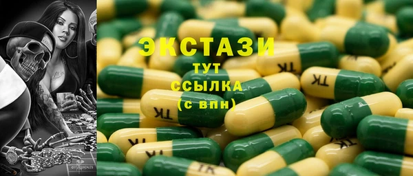 прущие крисы Алзамай