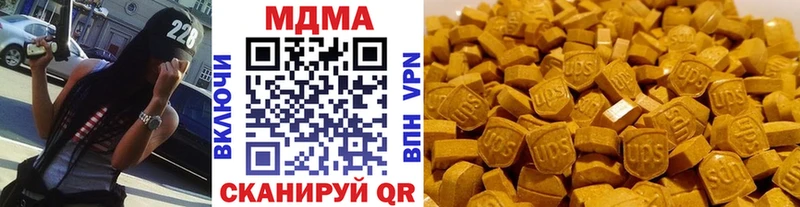 где можно купить наркотик Моздок MDMA VHQ