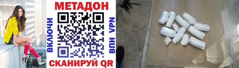 МЕТАДОН мёд  Моздок 