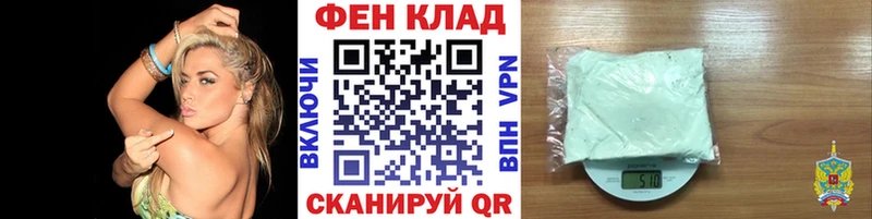 KRAKEN как зайти  Моздок  Метамфетамин витя 