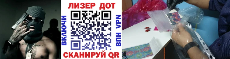 hydra маркетплейс  Моздок  Марки NBOMe 1500мкг  купить  