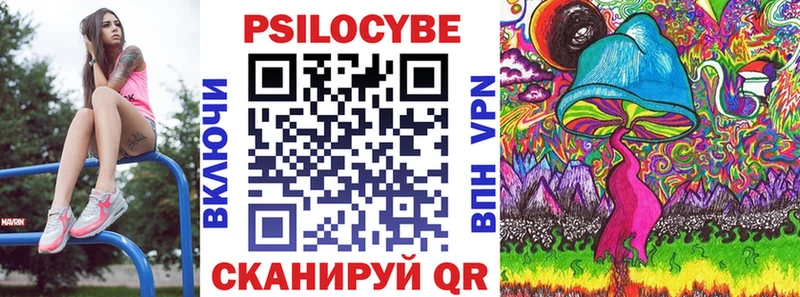 Псилоцибиновые грибы GOLDEN TEACHER Моздок
